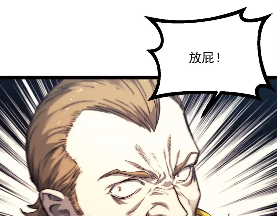75 斯卡伯雷号113