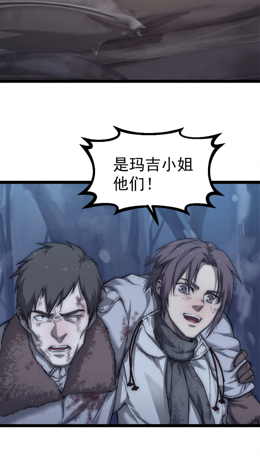 54 牺牲8