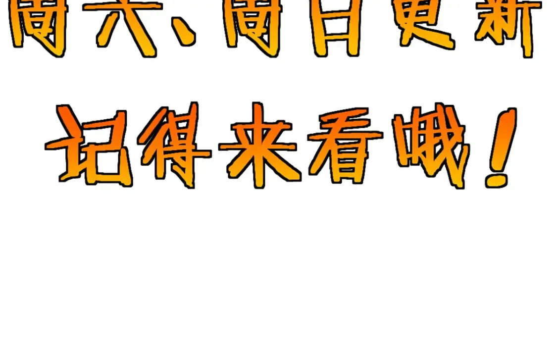 50 他不是逃兵！134
