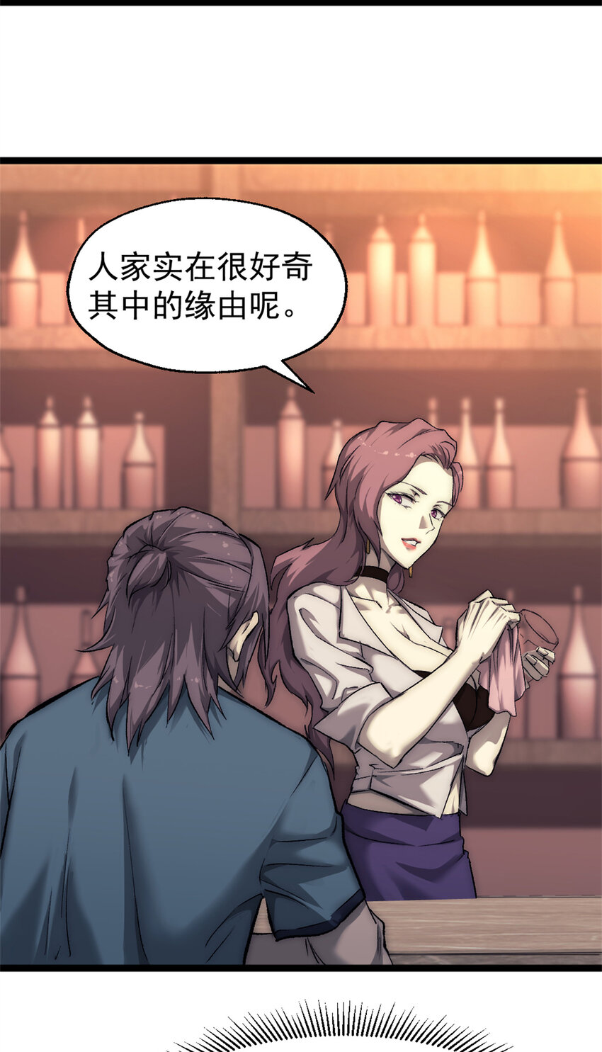 26 第二个副本—东京漂移3