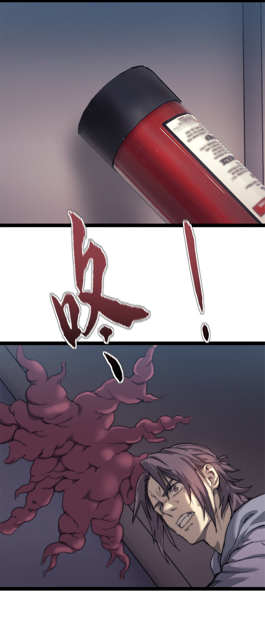 05 无路可逃14