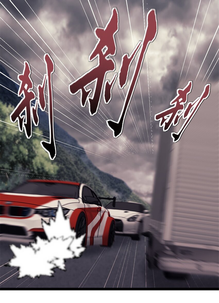 36 玩命关头20