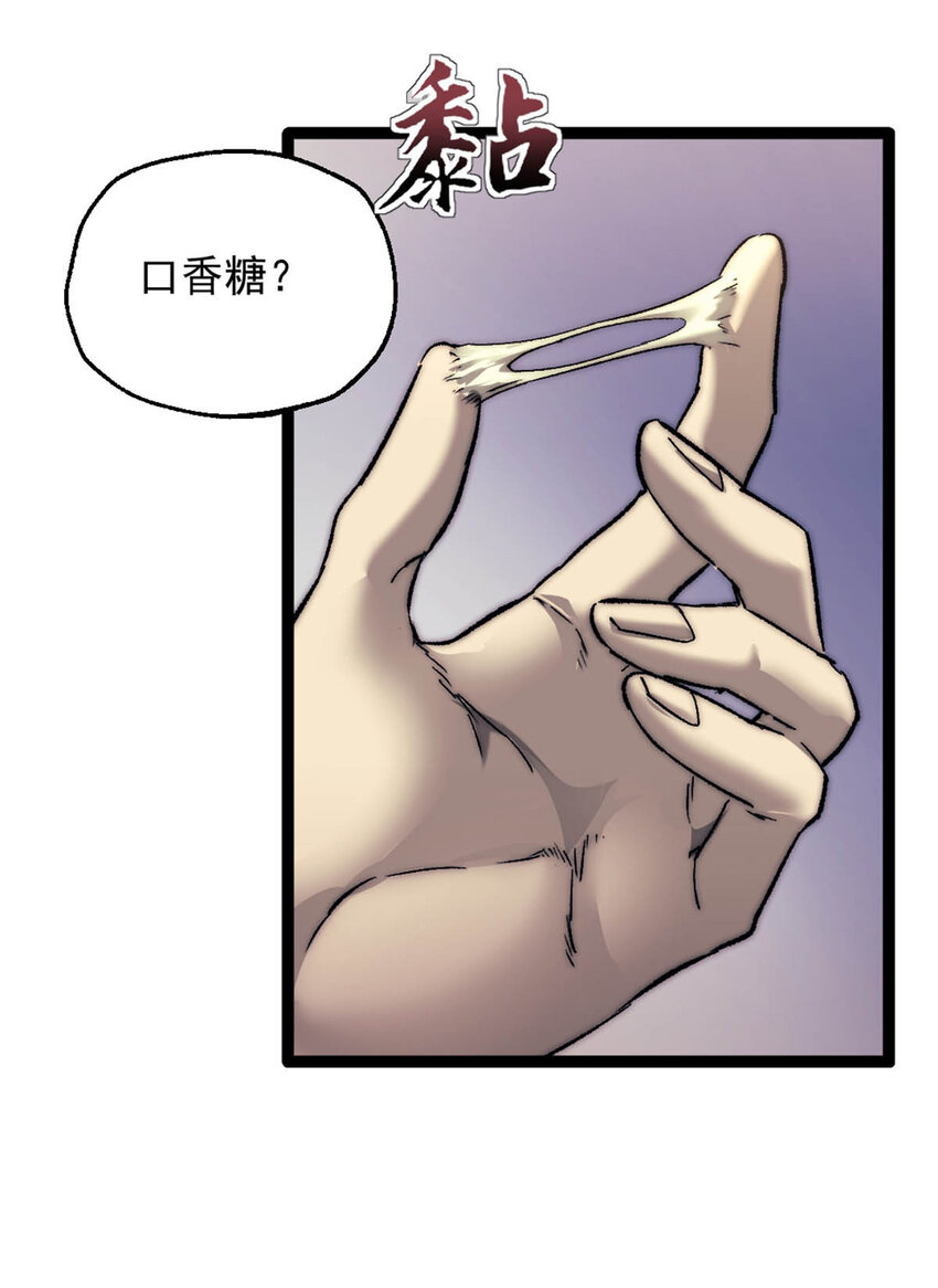 03 游戏开始43