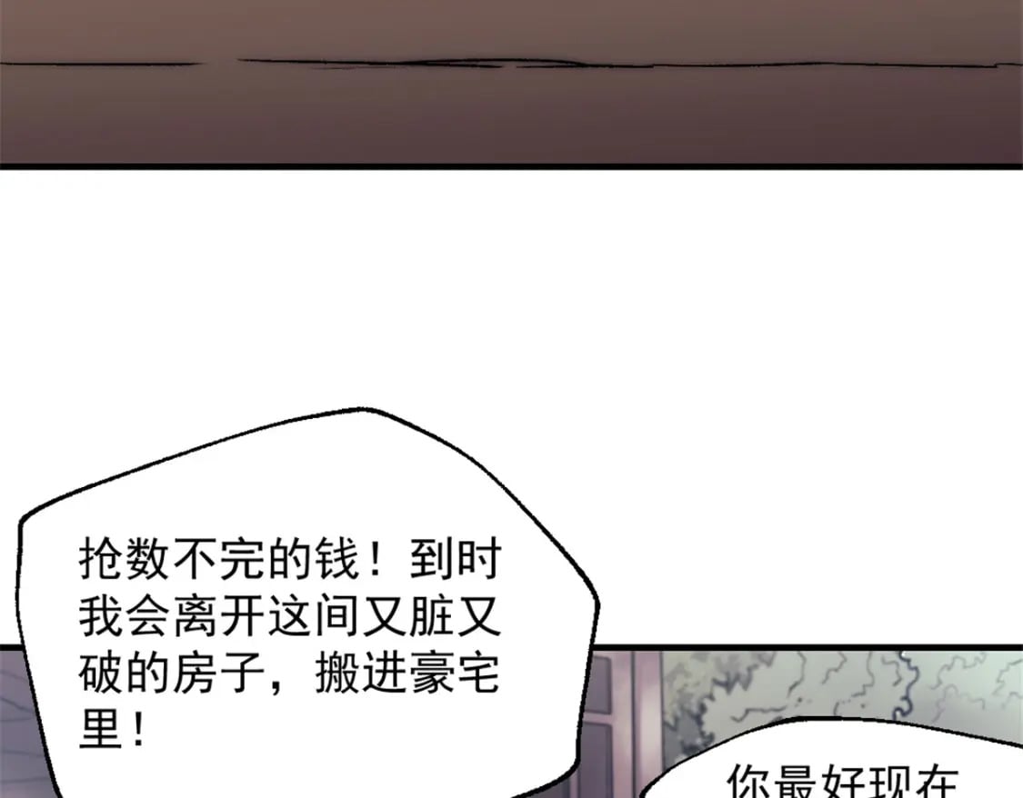 71 海盗安妮52