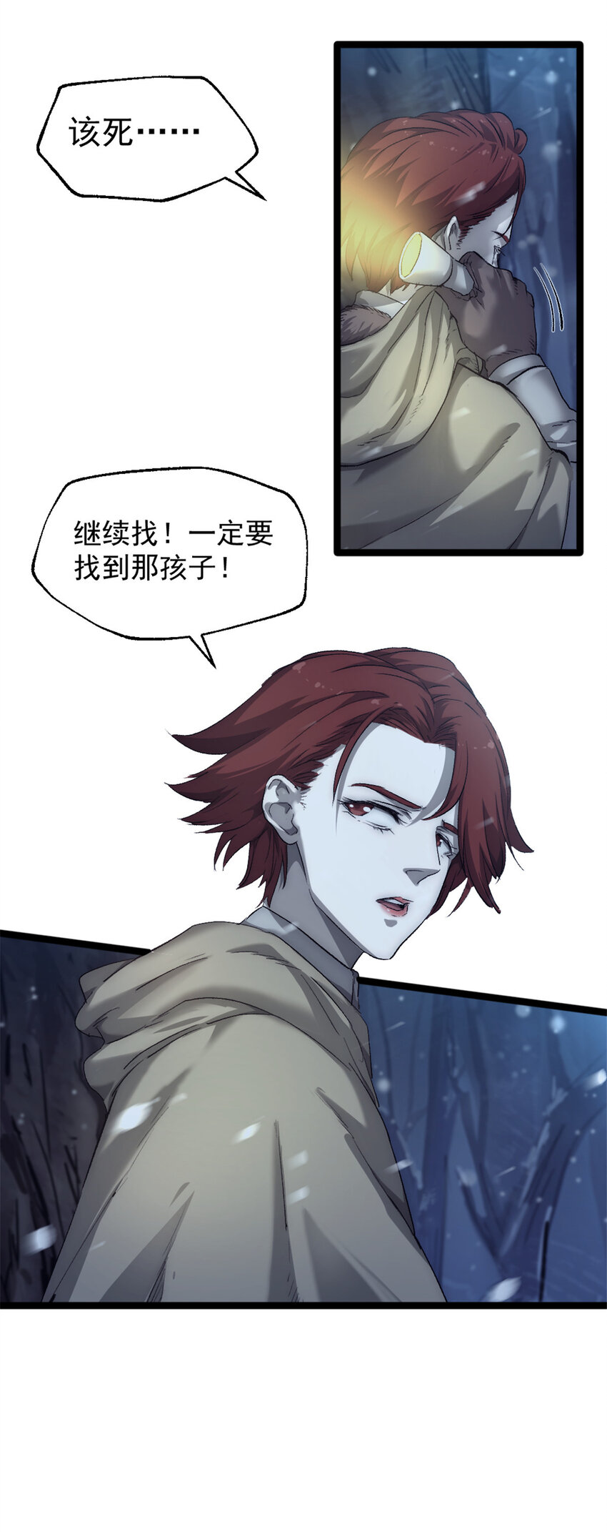 45 你竟然是女的？！24