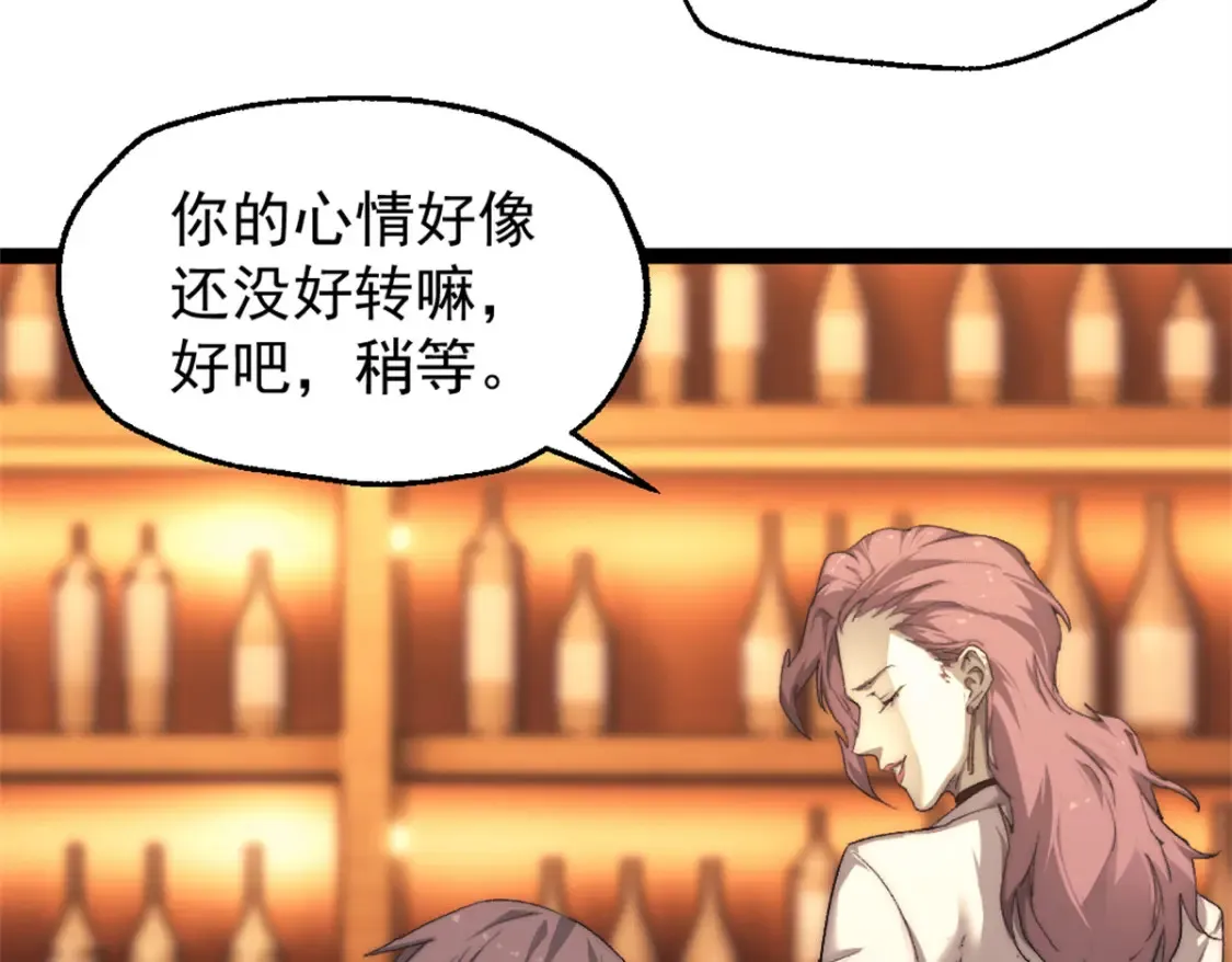 60 拍卖会56