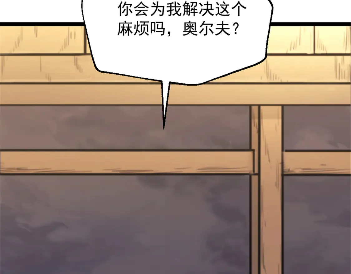 77 安妮女王复仇号49