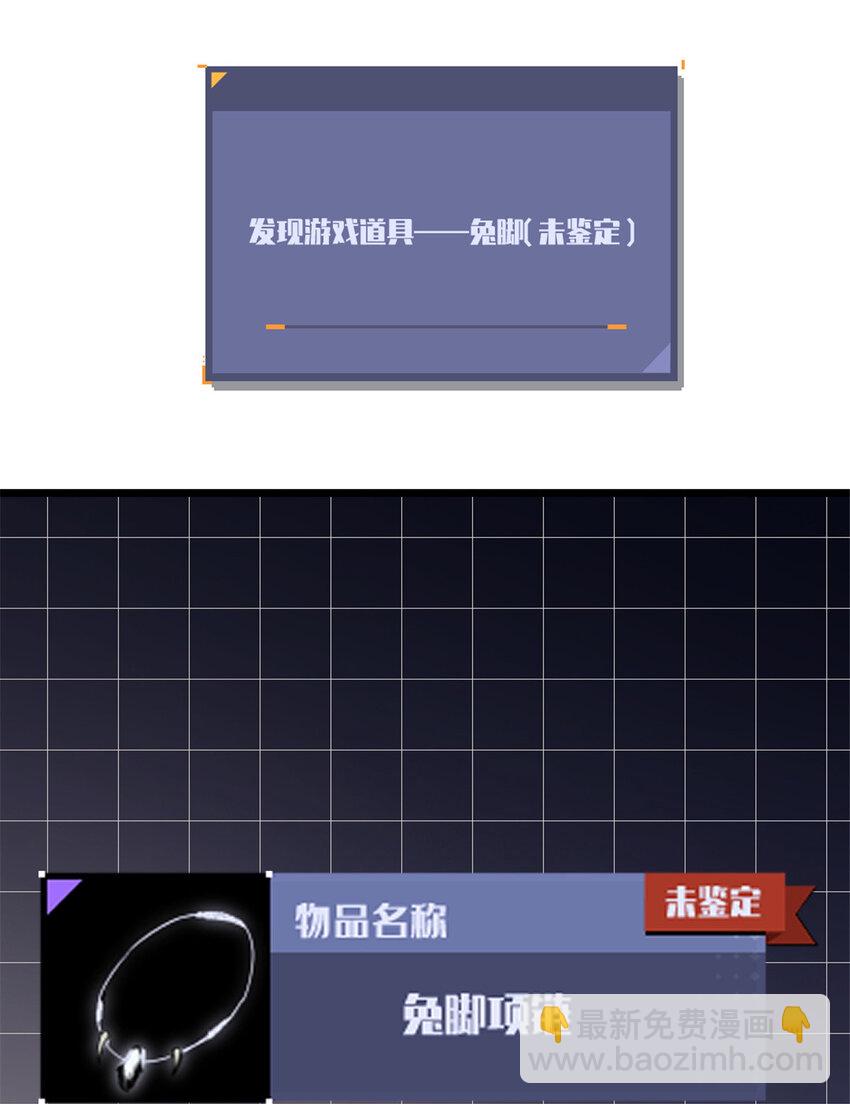 15 丛林深处29