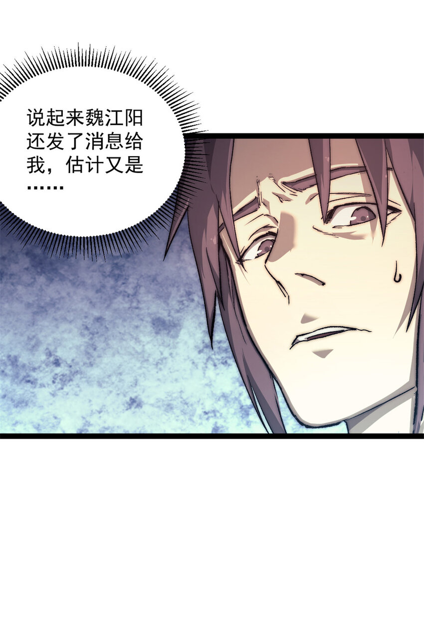 05 无路可逃50