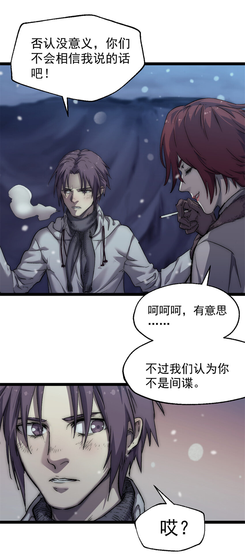 46 神秘的东方人31