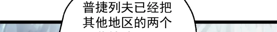 55 造神计划83