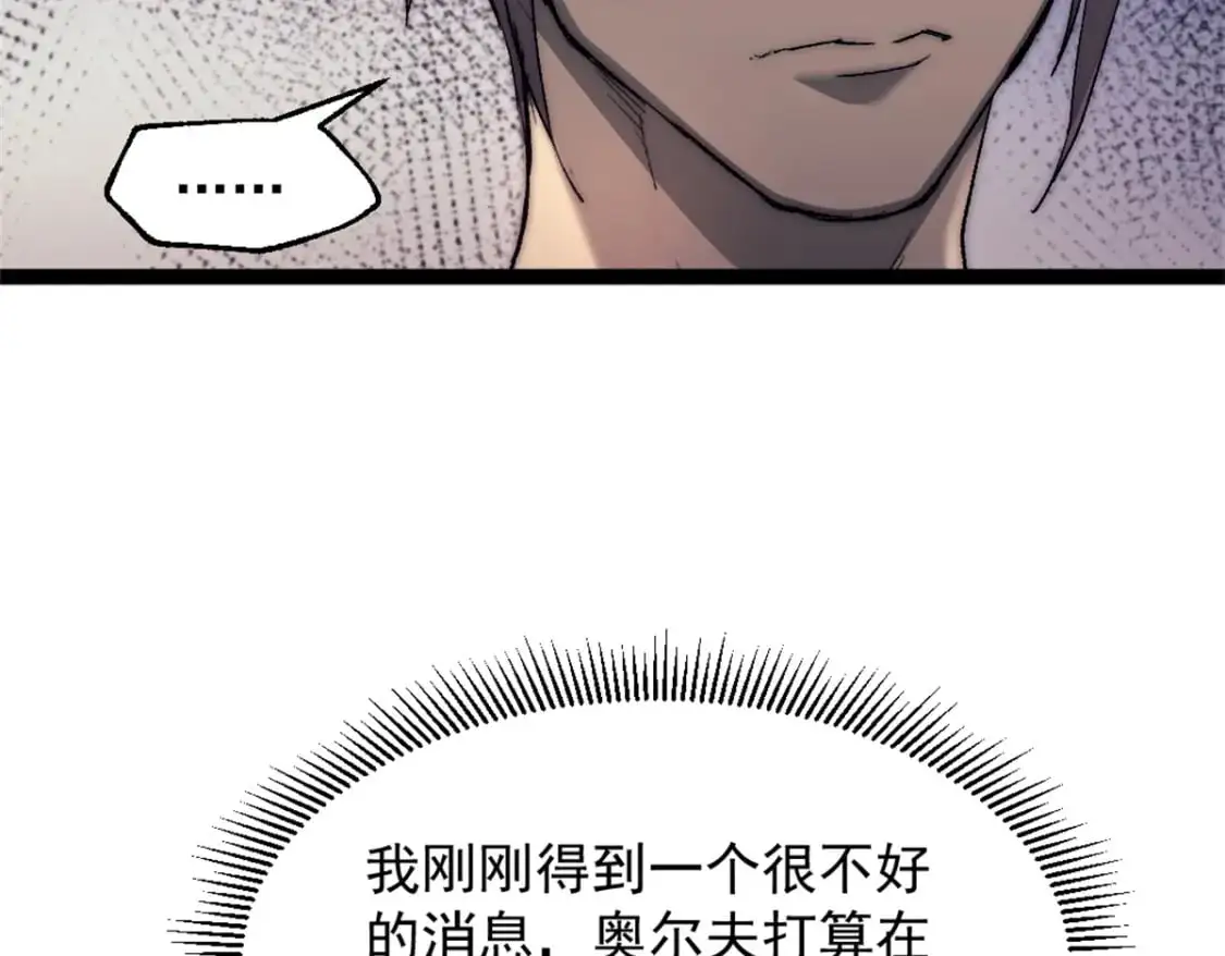 74 古怪的寻宝之旅63