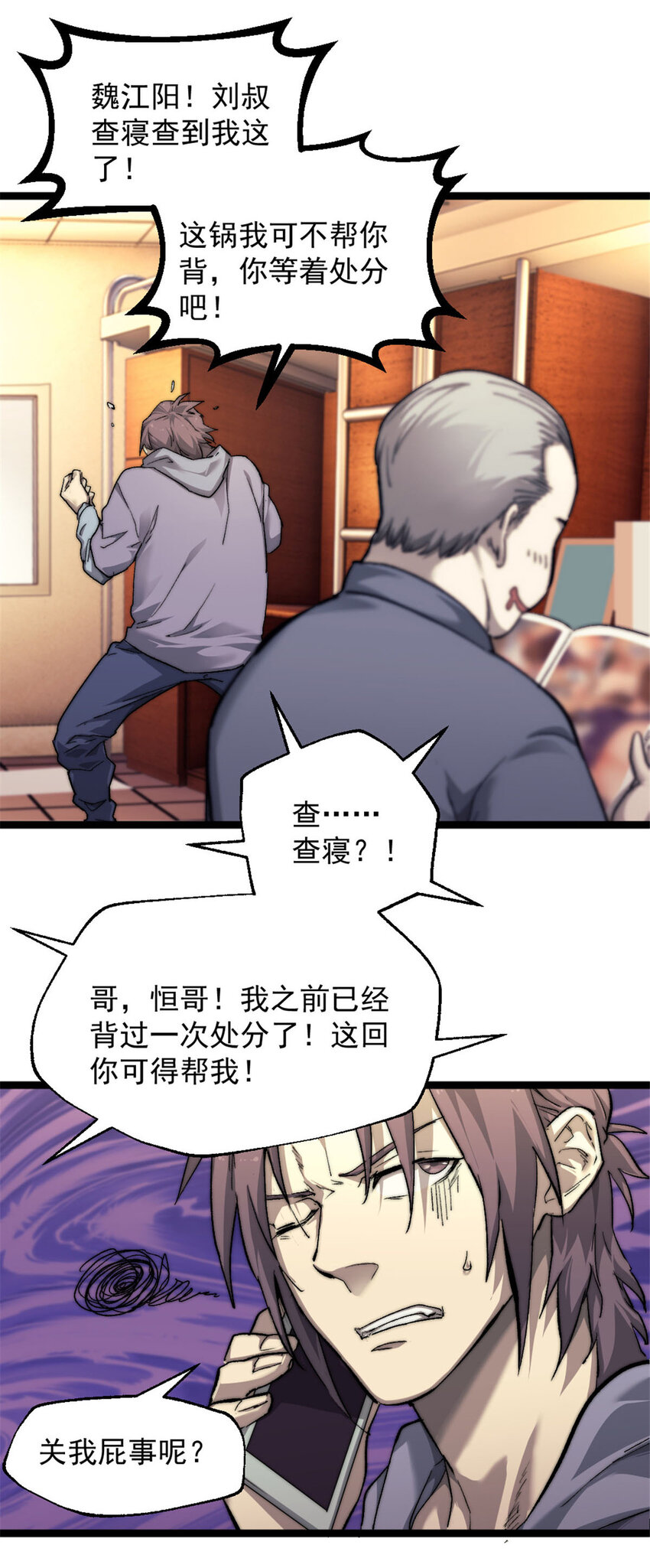 01 时间停止36