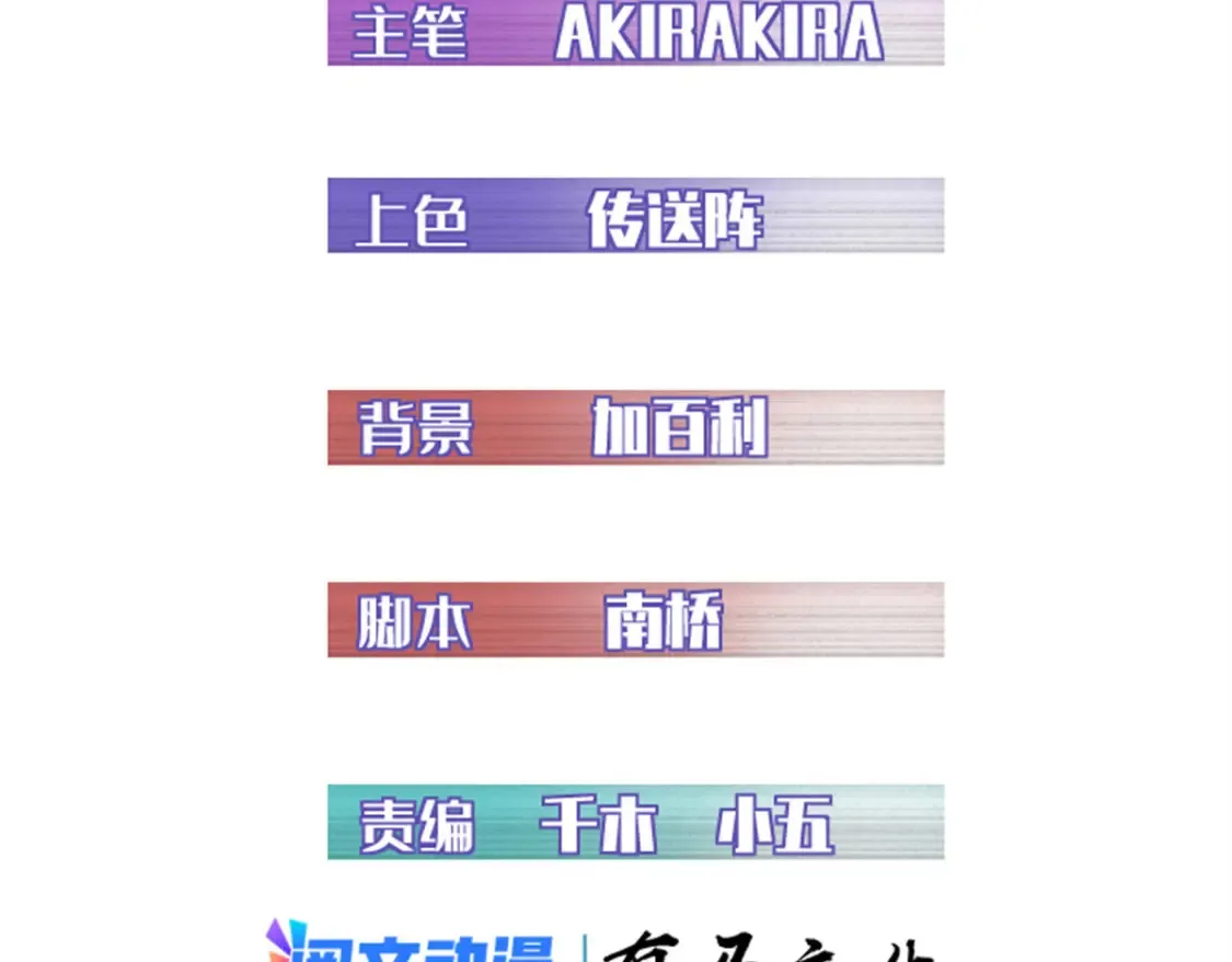 43 曼纳海姆防线欢迎你1