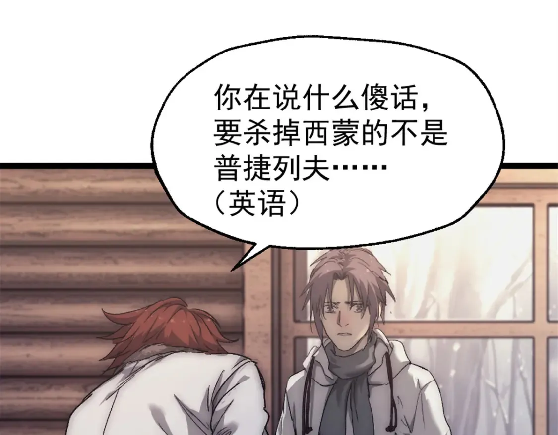 55 造神计划103