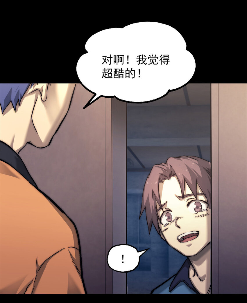 05 无路可逃65