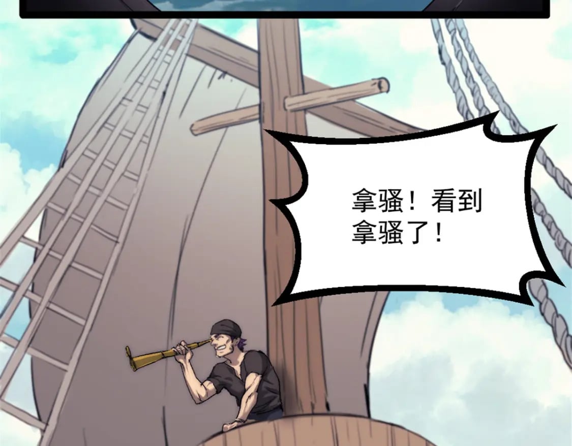 67 拿骚3