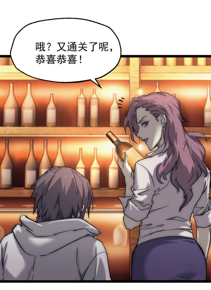 58 你会忘了我吗？48