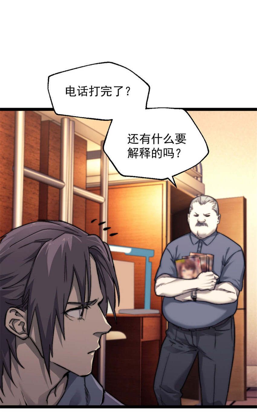 01 时间停止41