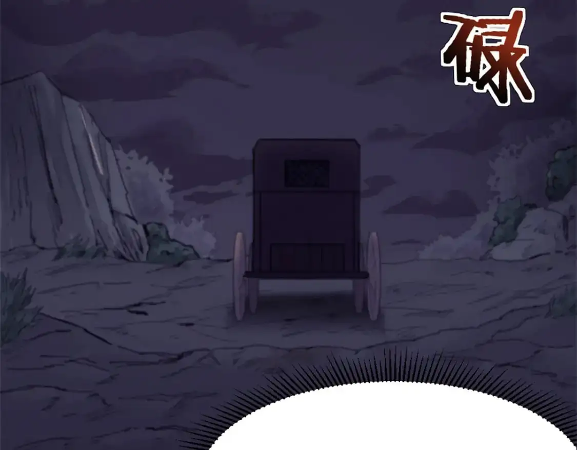 74 古怪的寻宝之旅65