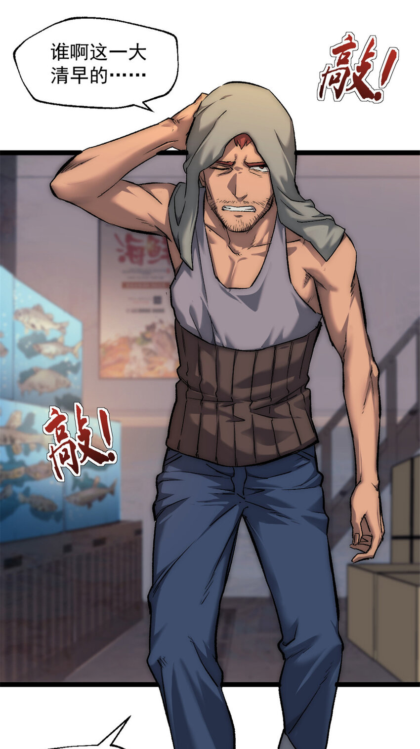 27 雨子父亲的真正身份22