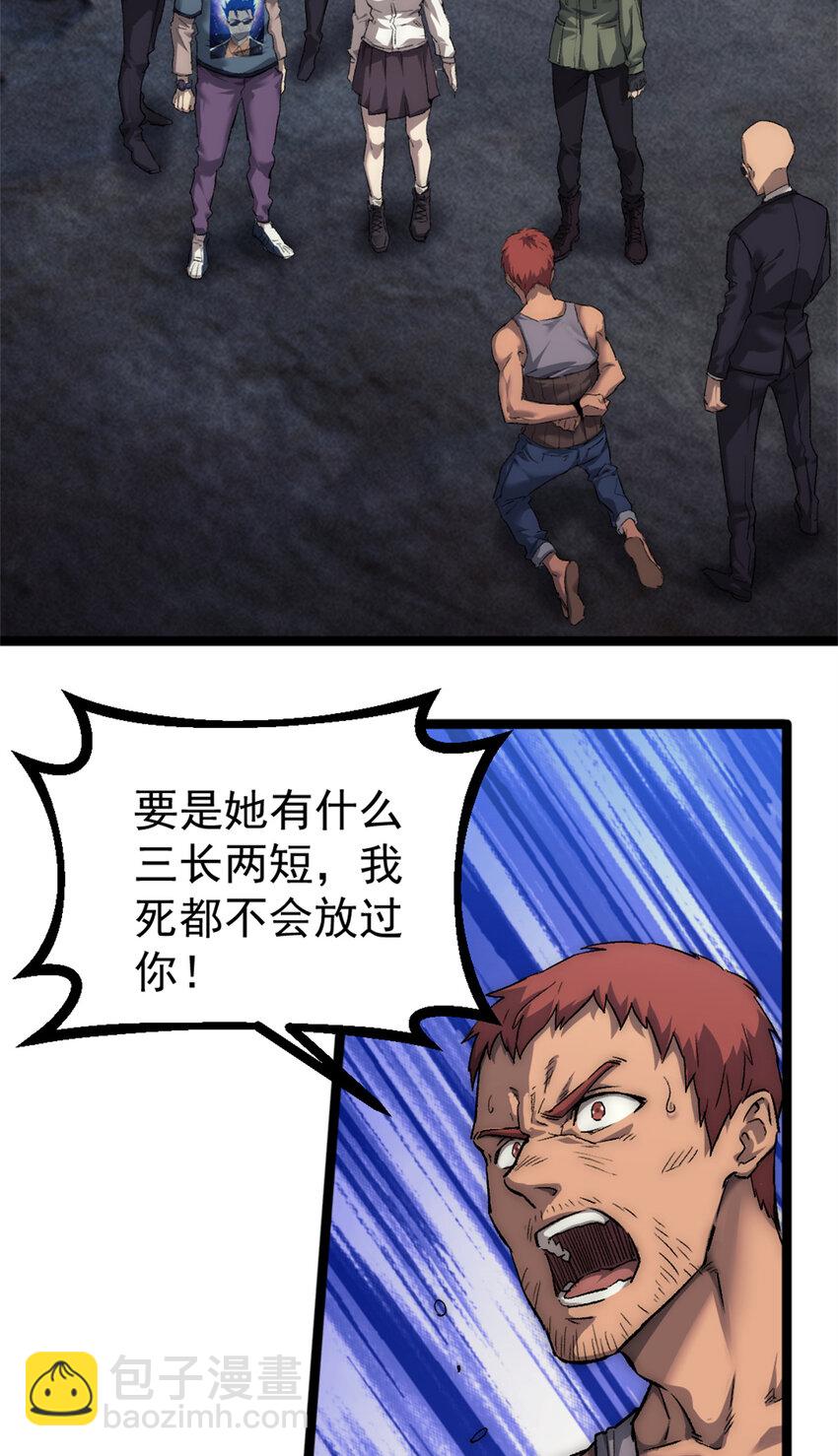 35 死亡竞赛，重新开始2
