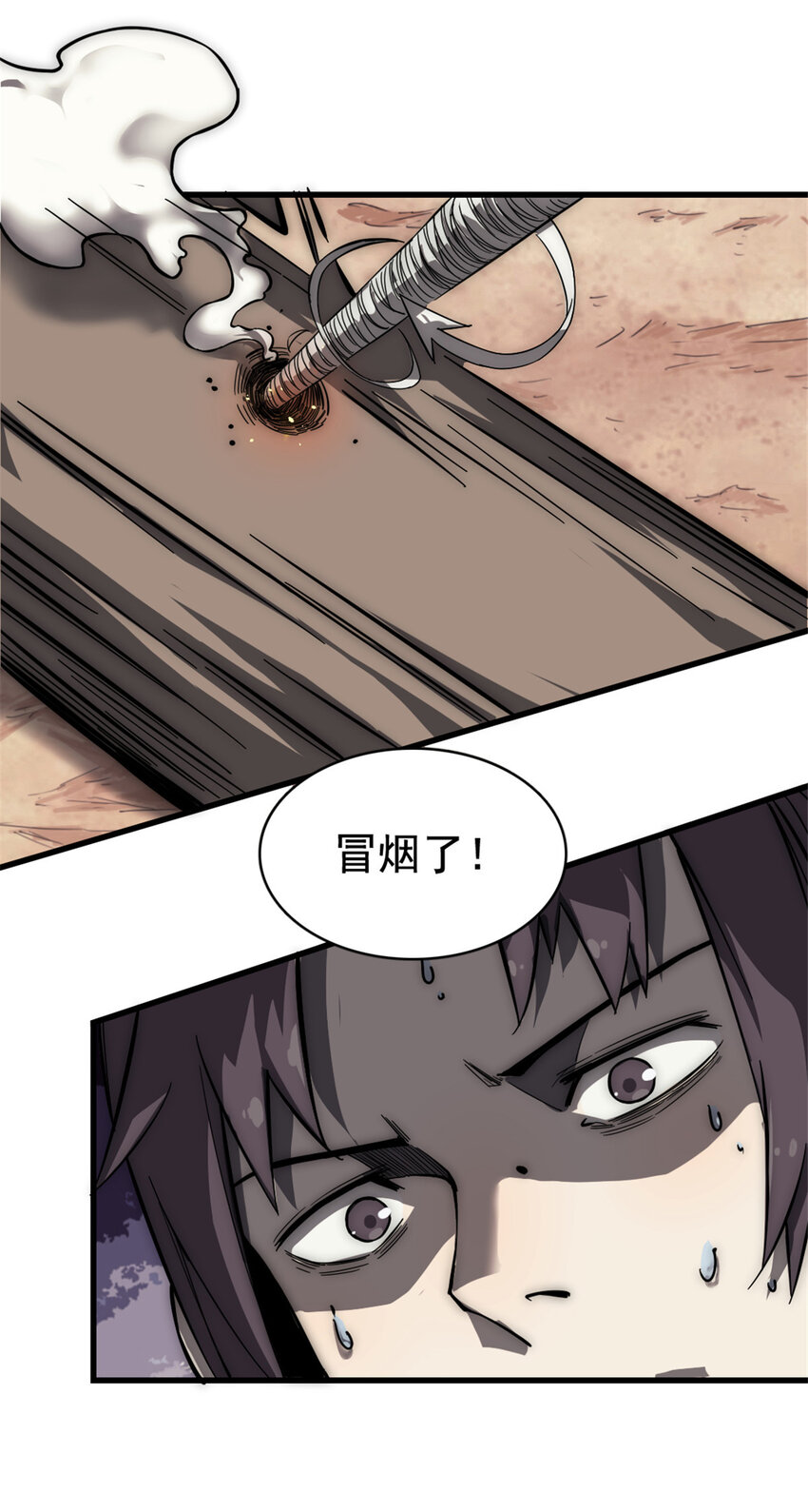 08 荒岛求生46