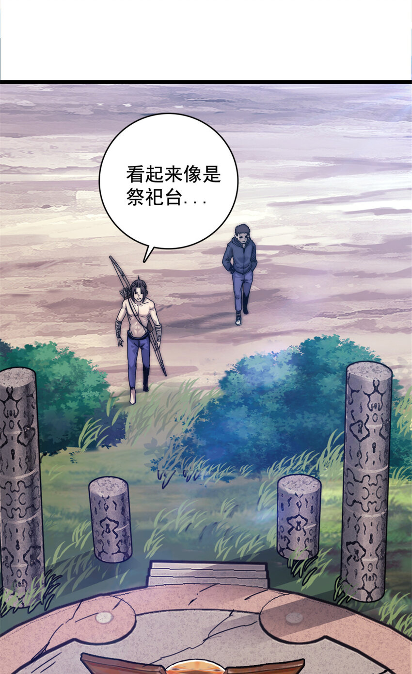15 丛林深处25