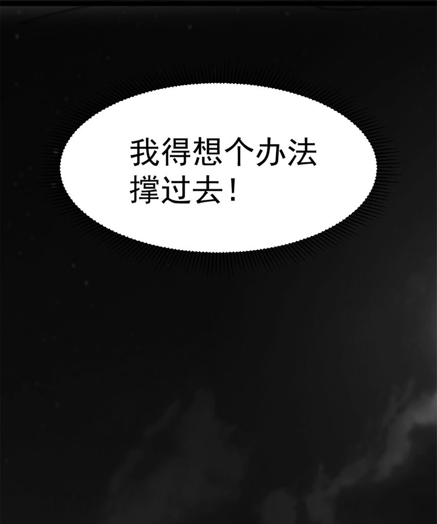 25 智斗摩勒斯比28