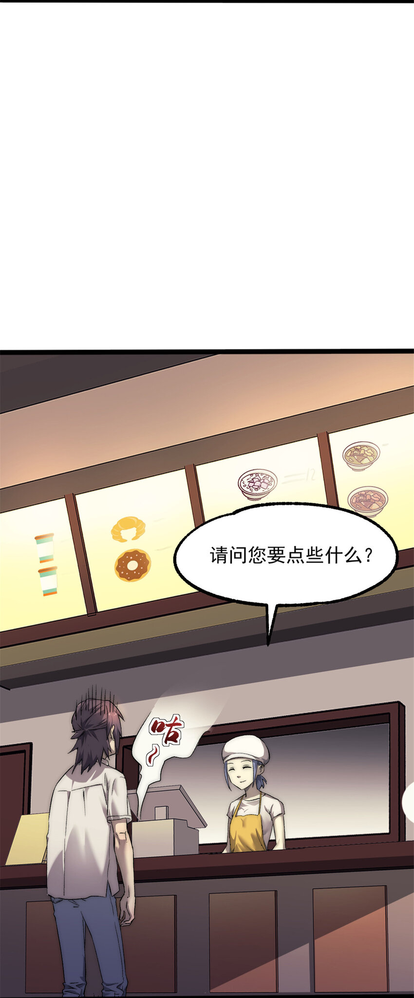 23 幸运兔脚15