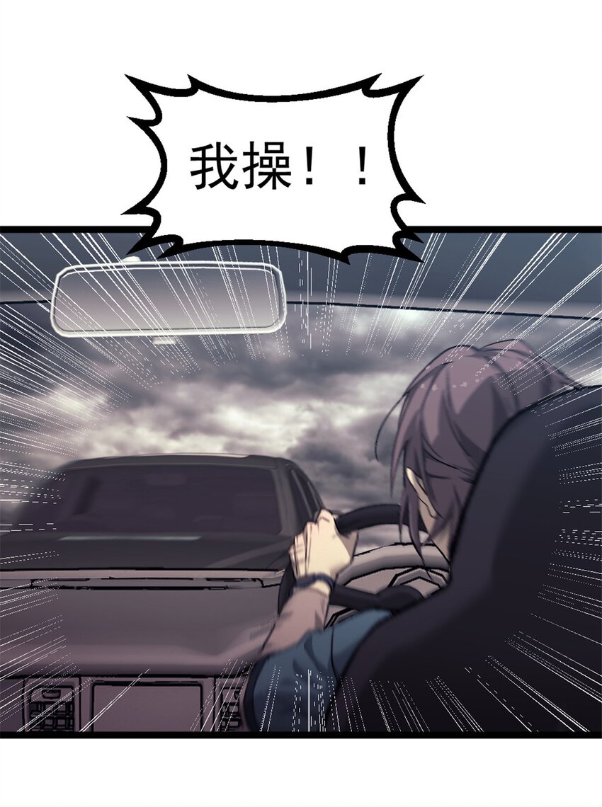 36 玩命关头5