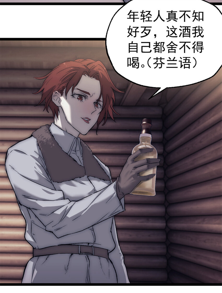 56 处决37
