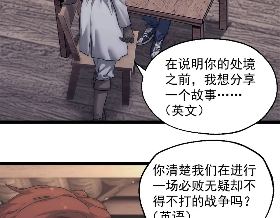 55 造神计划34