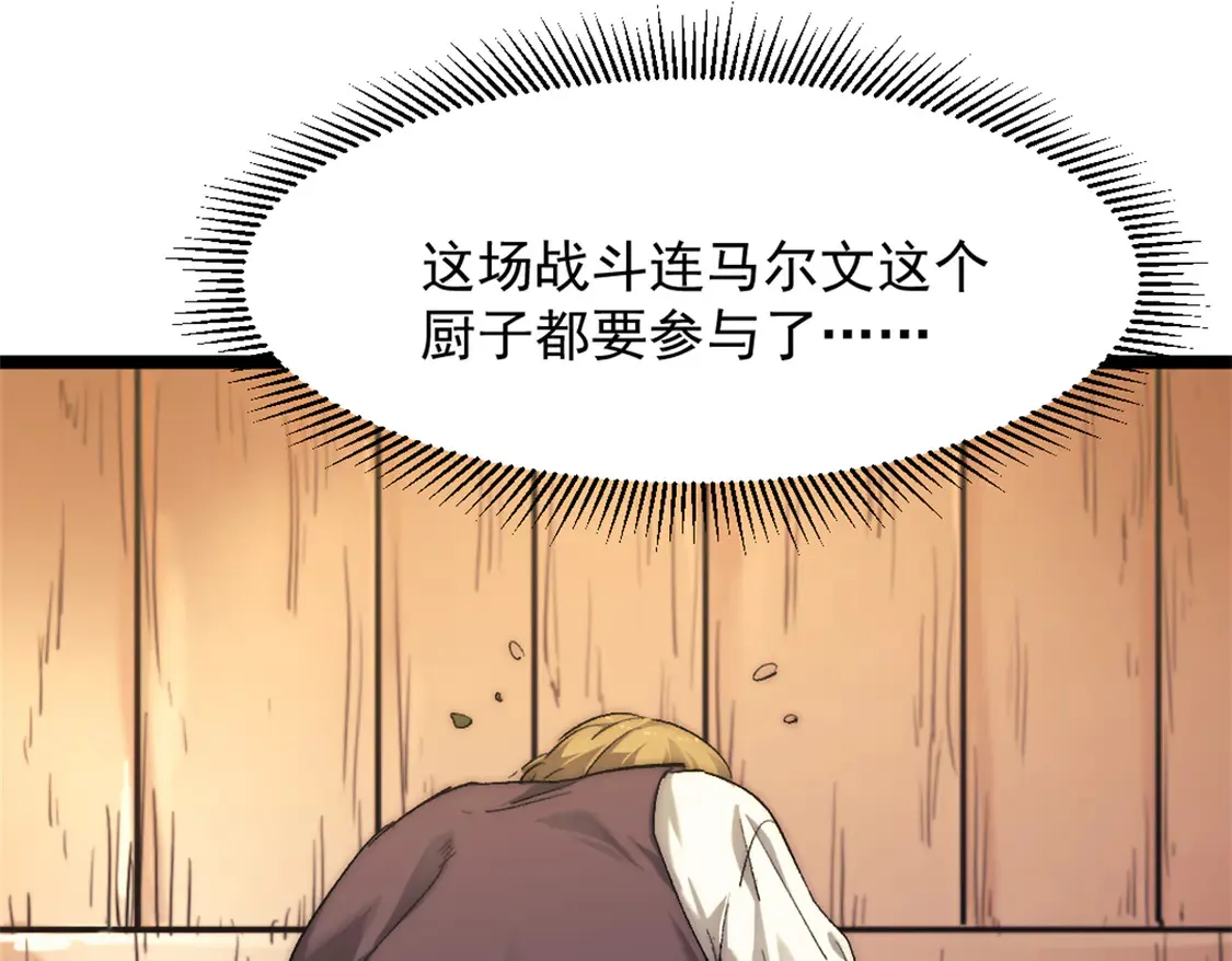 77 安妮女王复仇号35