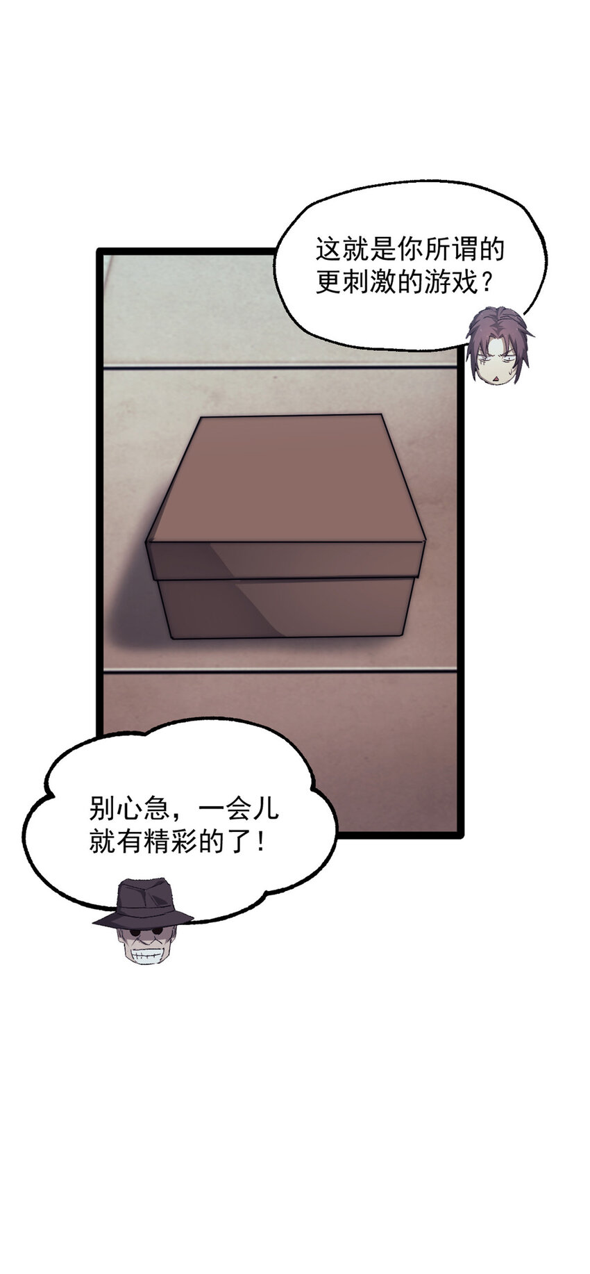 03 游戏开始68