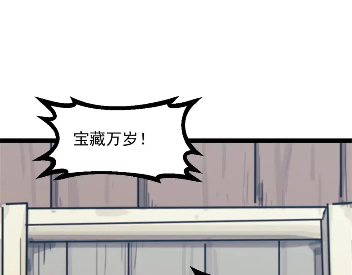 73 海盗王的宝藏44