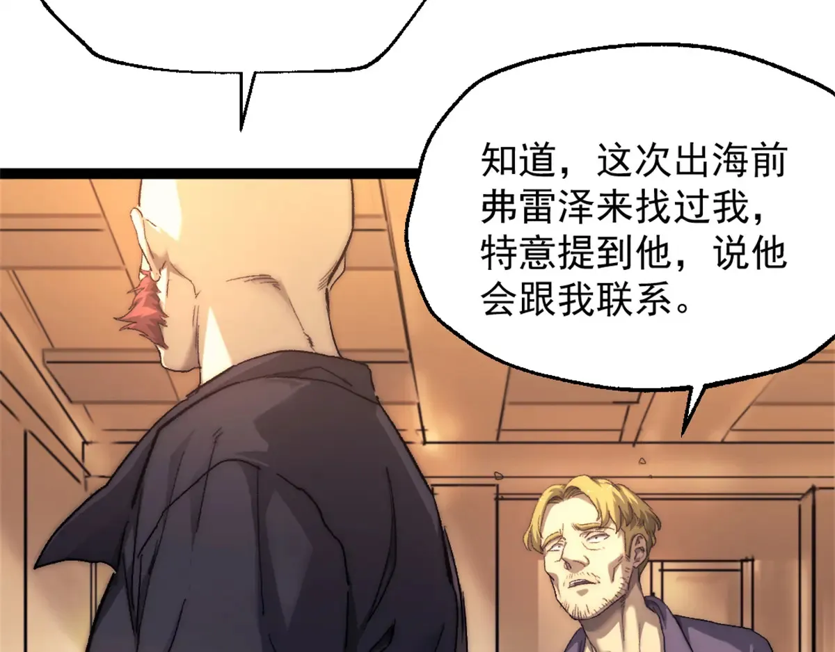 79 木匠肯特57