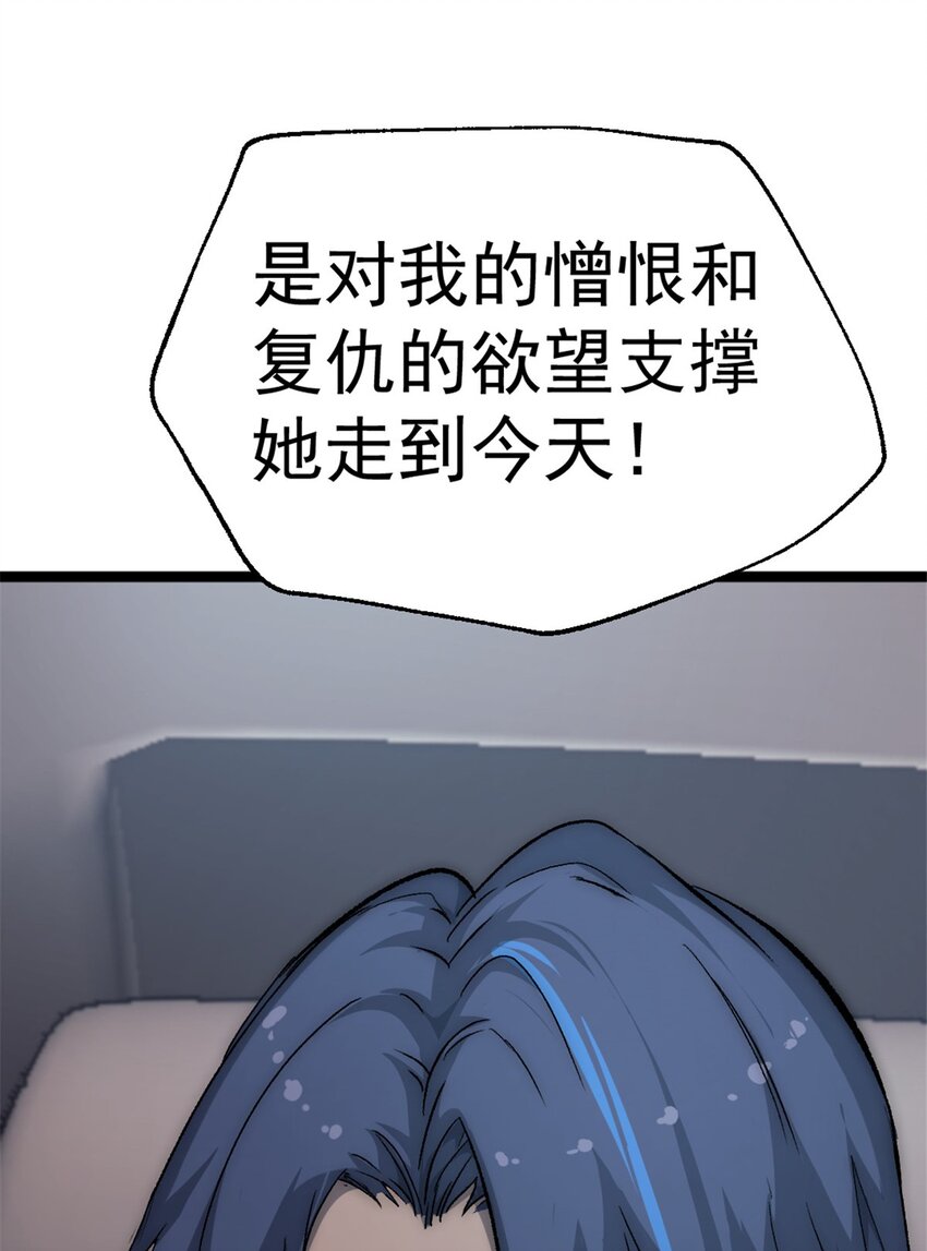 37 急速前进17