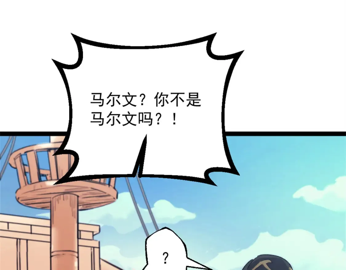 75 斯卡伯雷号49