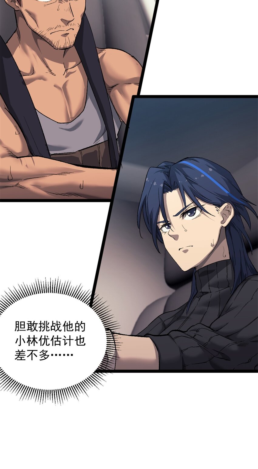 36 玩命关头9