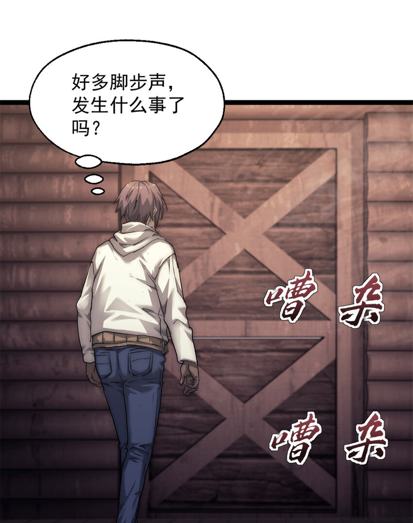 46 神秘的东方人12