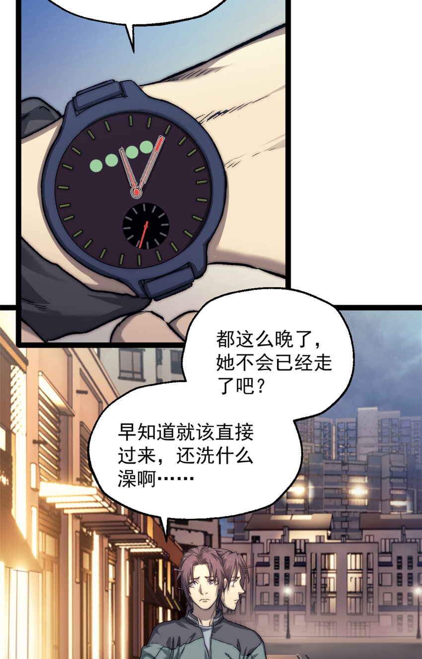 07 神的代理人44