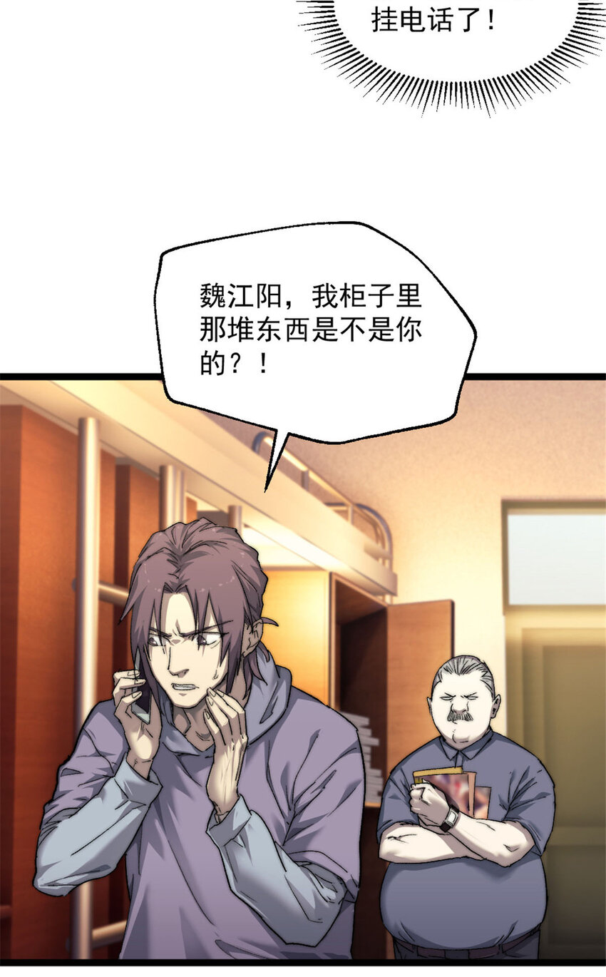 01 时间停止32