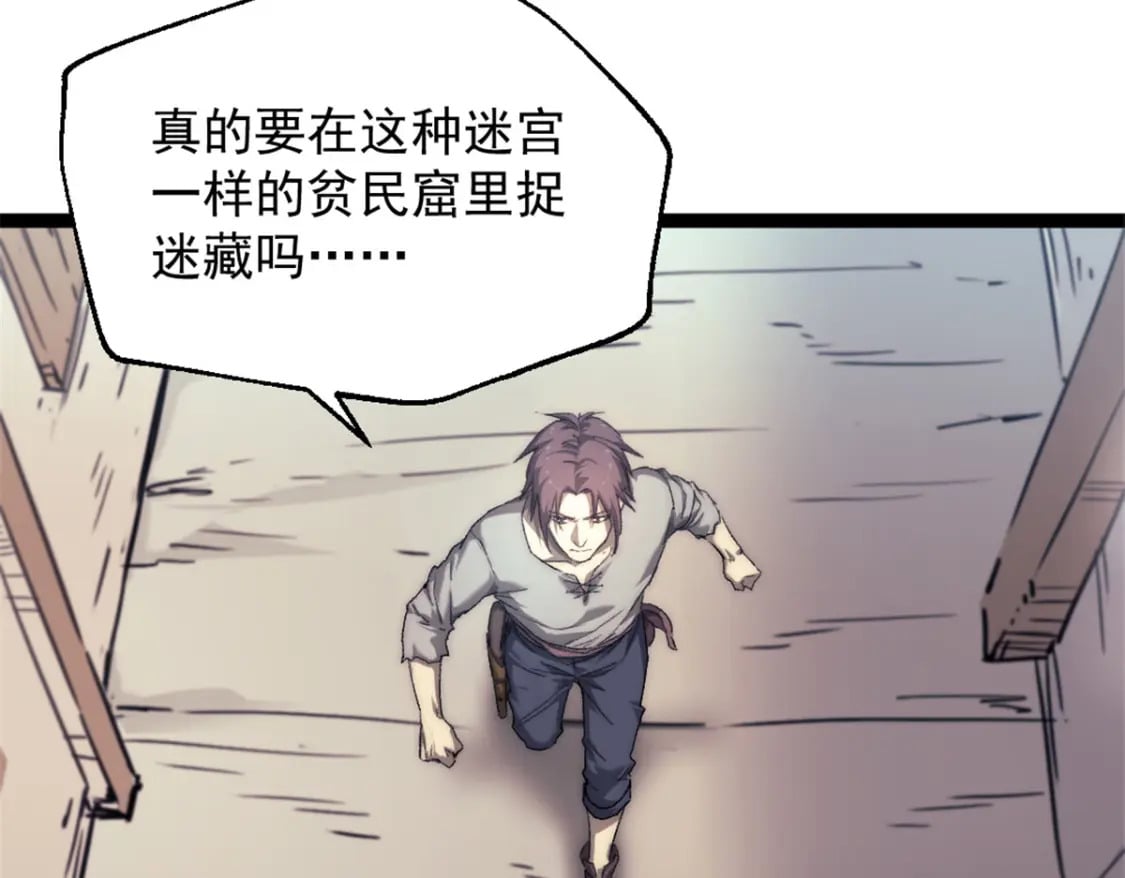 70 丢失的珍珠84