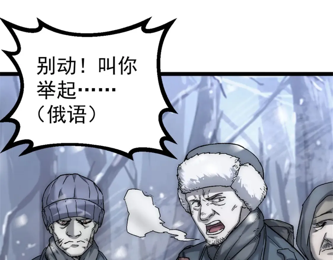 43 曼纳海姆防线欢迎你48