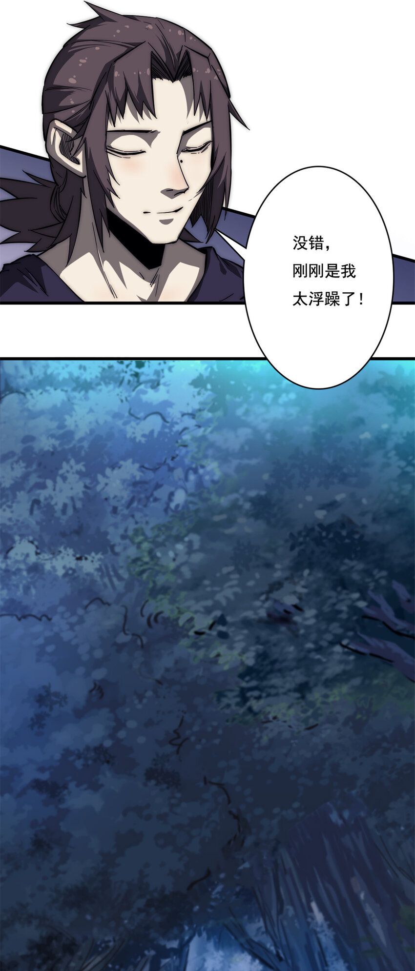 09 NPC幸存者76