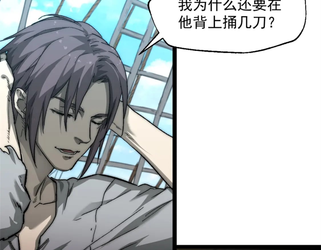 64 货船失守61