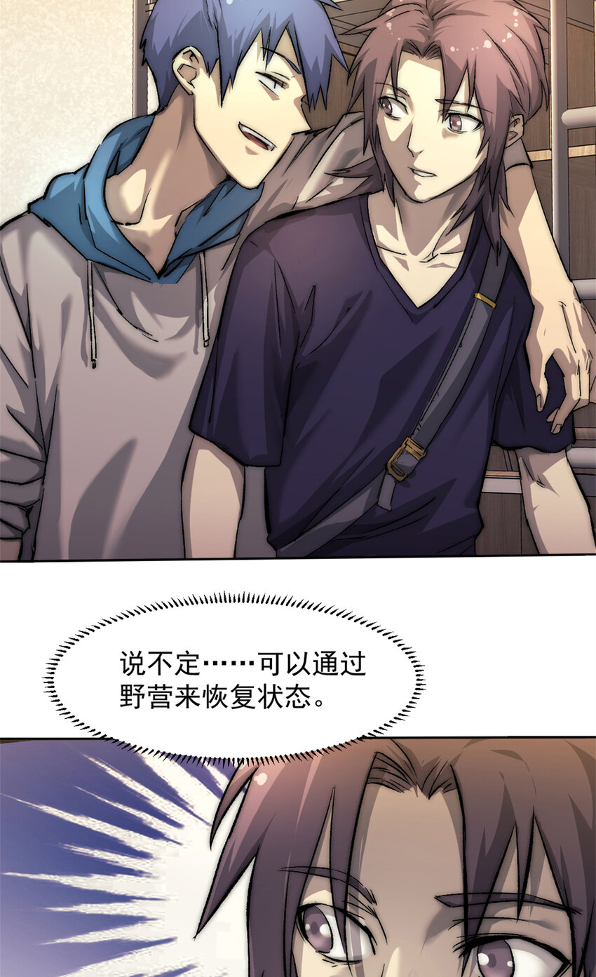 19 第一轮游戏结束32