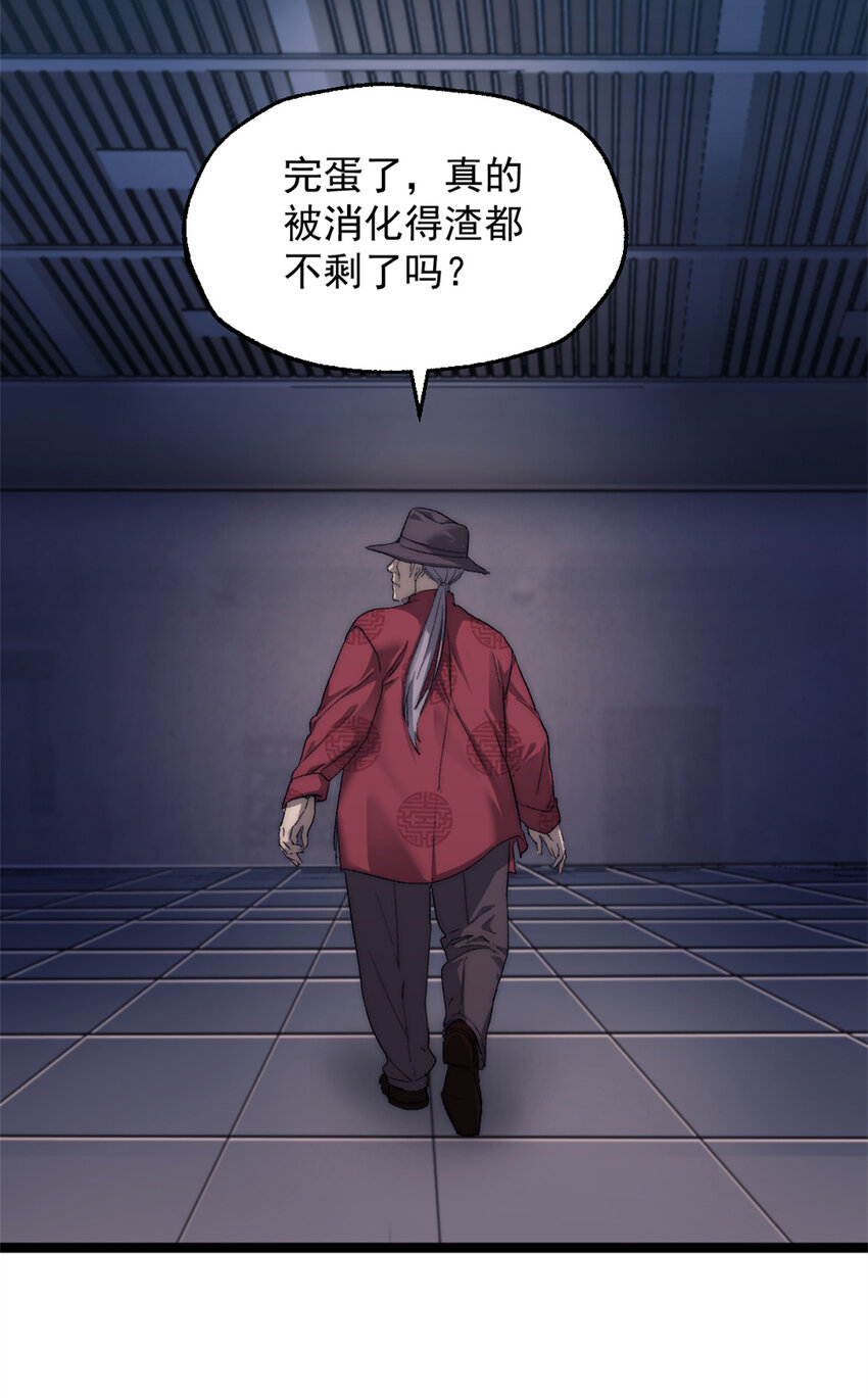06 逃出生天31