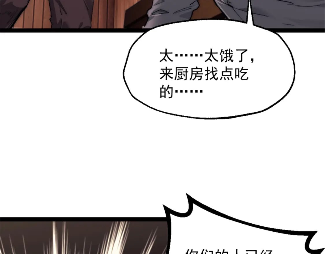 64 货船失守38
